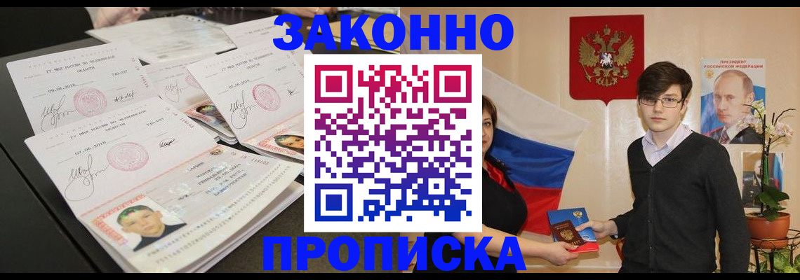 найти адрес прописки в Кудымкаре