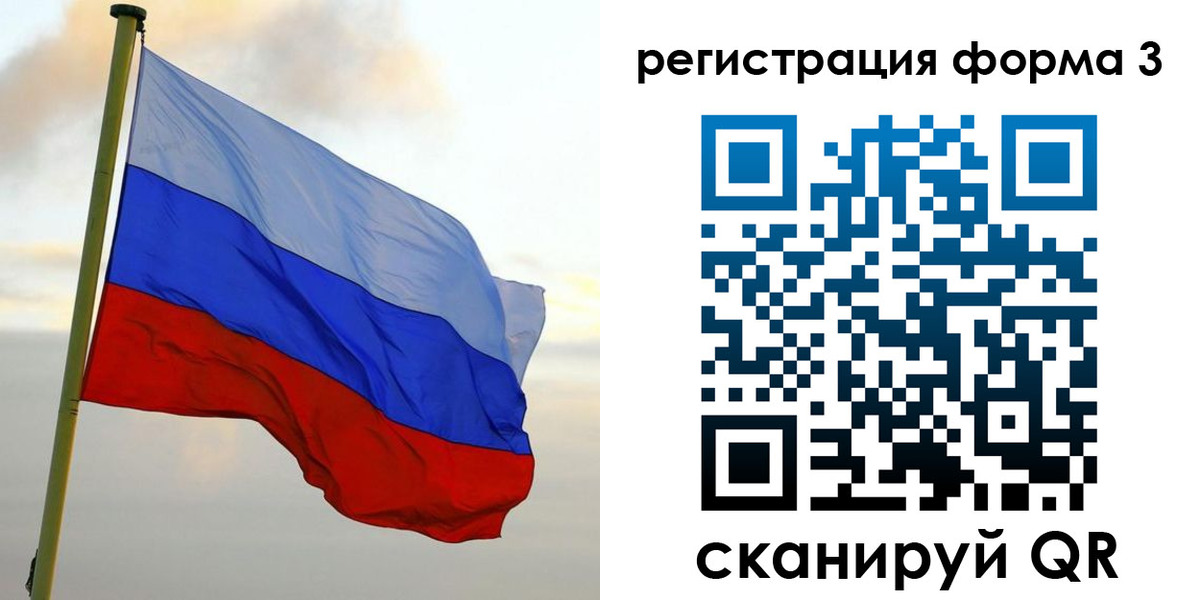 прописка гарантия в Кудымкаре