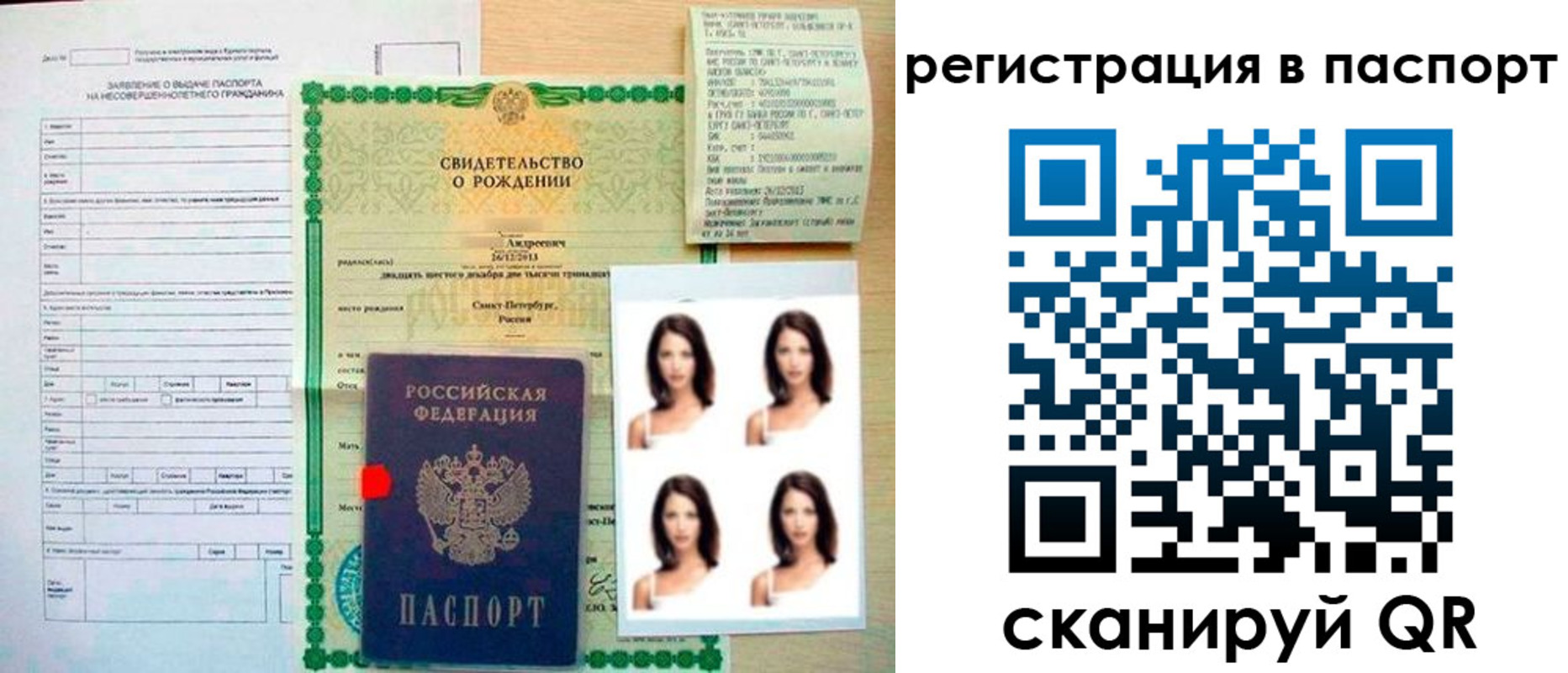 прописка иностранных граждан в Кудымкаре