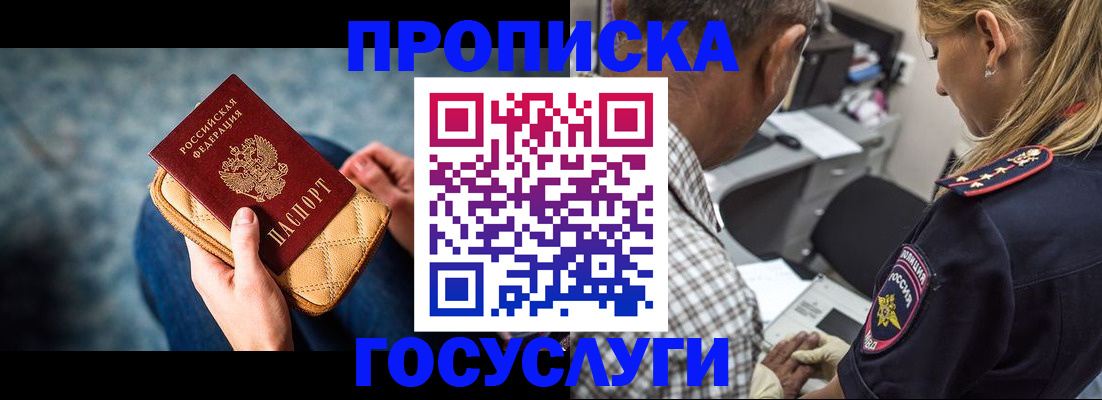 миграционный учет в Кудымкаре