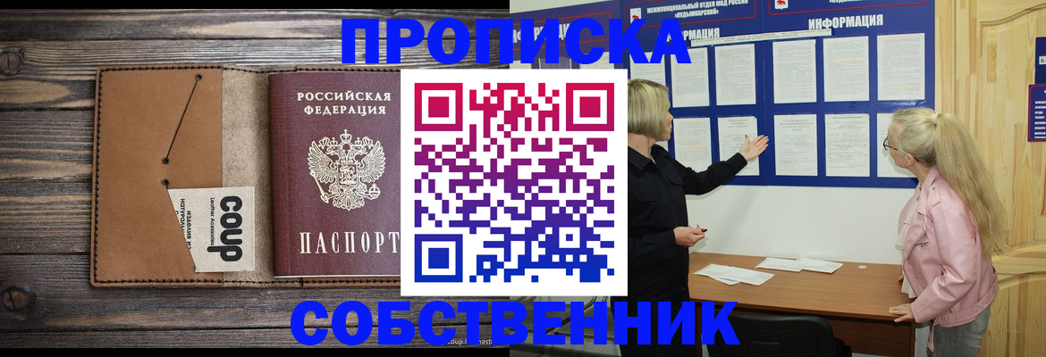 временная регистрация адрес в Кудымкаре